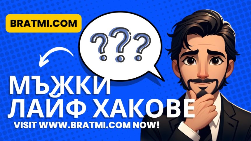 Брат Ми