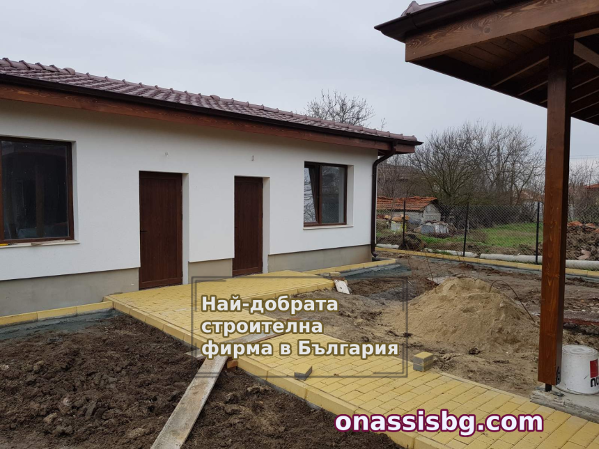 Строителна фирма | onassisbg.com
